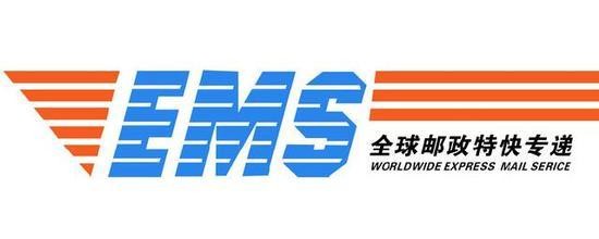 ems國際快遞郵費價格表